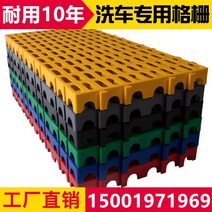 슬롯 프리 세차 그릴 세차 숍 플로어 그릴 자동차 미용 주차장 스티칭 플로어 매트 배수 플로어, 갈색