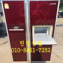 중고냉장고 중고양문형냉장고 중고냉장고양문형 중고엘지디오스냉장고, 중고양문형냉장고700리터급