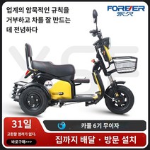 삼륜 여성 전동 오토바이 3발 전동차 세발 바이크 삼륜차 3륜 전기 스쿠터 전기 세발 자전거, B.60V, M.디럭스 버전 60V 알몸 자전거 20A 납산배터리