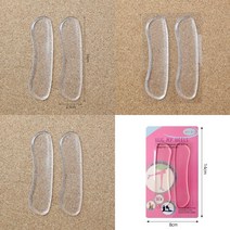 마트498 실리콘 구두 뒤꿈치패드 실리콘 구두발아픔 뒷꿈치보호대 발뒷꿈치패드 풋케어 푹신한 발뒤꿈치통증 풋