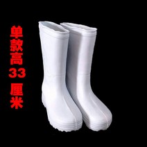 장화 화이트 내유성 보온 식료품 EVA 한차례 완성함 H라인 가볍다 내막 포말 미끄럼방지 레인부츠 538903895