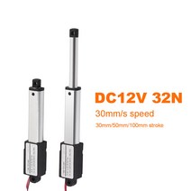 DC12V 32N 선형 액추에이터 30mm 50mm 100mm 스트로크 30mm/s 속도 선형 모터 드라이버 액추에이터, 50mm 스트로크