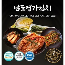 남도명가 전라도 배추김치 국산 김치 주문 2kg 당일생산배송, 총각김치2kg