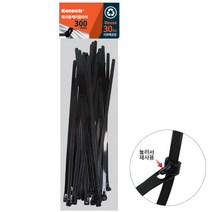 재사용 케이블타이 300mm 30개입 케이블정리 재사용케이블타이 타이밴드 선정리 줄정리, 1