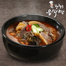 (전철우) 장터국밥 600g x 8팩
