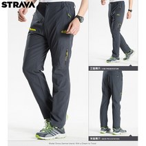 봄산행 남성등산복바지 남자 등산 바지 하이킹 바지 얇은 통기성 빠른 건조 탄성 안티 땀 캠핑 야외 스포