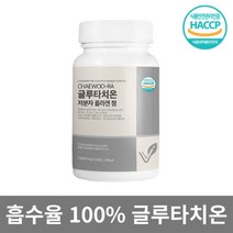 고함량 글루타치온 국산 식약처HACCP인증 이너뷰티 프리미엄 환원형 글루타치온 콜라겐 120정 1개
