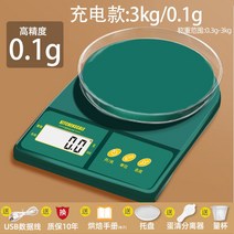 곡물 계량기 방앗간 쌀 곡물 충진기 포장 곡물 제과, 무야그린충전3kg/0.1g