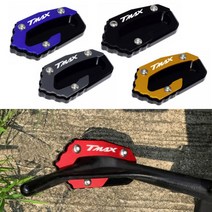 하템몰 TMAX 전용 사이드 스탠드클립 티맥스530 560, 골드