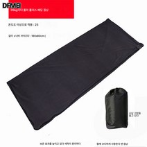 두꺼운 방한 침낭 야외 캠핑장 낮잠방 텐트 성인 2인용 가을 겨울 패치 침낭, [여름얇은]0.5Kg양털침낭