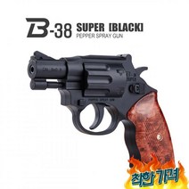 호신용 가스총 b-38 여성호신용품 50회 발사, 블랙, b38수퍼