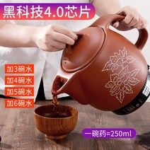 약용 약탕기 중탕기 가정용 녹용 홍삼액 추출기 인삼, 8L 옥타코어 사운드 나노 논스틱 조리기구
