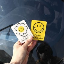 코메샵 단면 스마일 자동차 주차번호판 아크릴 전화번호판, 4-6 흰색스마일씨 물감배경(가로)
