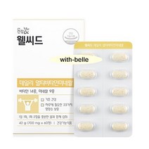 교원 웰씨드 데일리 멀티비타민미네랄(60정), 교원 웰씨드 데일리 멀티비타민미네랄
