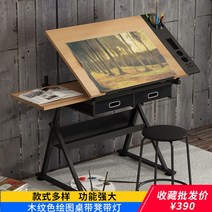 화판 그림책상 책상 페인팅 전문가용 탁상용 그림 도면거치대, 옵션2