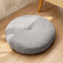 폭신빵빵 원형 쿠션방석 47cm 좌식 도톰한 바닥방석