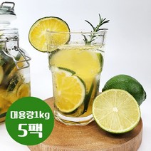 CAFE FRUIT 구월의 청귤 슬라이스 청 과일청 에이드 따뜻한차 만들기, 1kg, 5개, 1팩