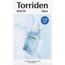토리든 다이브인 저분자 히알루론산 마스크 27ml, 1개입, 20개