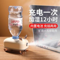 USB가습기 무소음 미네랄 워터 병 작은 사무실 데스크탑 무선 휴대용 미니 충전 스프레이, [13] 명품 선물함 2종 기본 헤어파우더  화이트기타