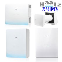하츠 전열교환기 아파트 환기청정기 실내 환기시스템 벽부형 공기순환기 힐로 교체 설치 미세먼지 바이러스 세균, 1.제품만구매, 04.HILRO-S(가로형)