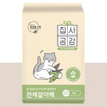 [일반입자] 집사공감 전체갈이팩 카사바 고양이 모래 13L, 단품