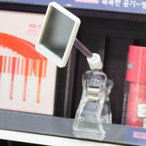 집게형 화장품가게 거울 테스터미러 눈섭 입술 립밤 아이라인 샘플 모니터 각도 거울, 기본