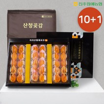 지리산 고종시 명품 곶감 반건시 선물세트 30과 한가위 추석선물 10+1행사, 곶감선물세트/반건시/1box