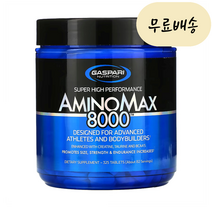 가스파리 뉴트리션 아미노 맥스 8000 325 개 정제, One Size, One Color