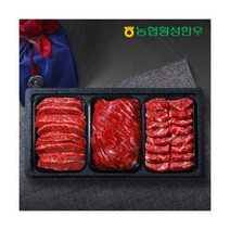 [농협횡성한우] 1등급 특수부위 2팩+국거리 1팩 /팩당500g, 상세 설명 참조