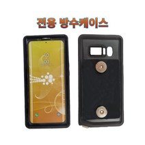 프로라이더스 스피드샵 배달대행 자석충전거치대 휴대폰 충전용 방수케이스, 색상랜덤S20