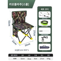 낚시의자 초경량 접이식 휴대용 체어맨 중솨대 소좌대 민물 낚시 다기능 의자 야생 플랫폼 좌석 모든 지형 조랑말 의자 의자 의자, 표준 식사, 위장 낚시 의자 소형 + 브래킷 + 커넥터 + 미, 1세대 낚시의자 스몰 사이즈   브라켓   연결   미
