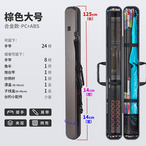 짬낚 가방 짬낚시 대물 낚시 짬가방 민물낚시 NX-201, 브라운 125×14×14cm[합금강화모델]