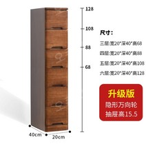 미니 엔틱 원목 서랍장 5단 옷서랍장, 6단, 6단 - 월넛 (너비20cm)