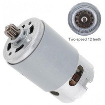 전문모터 저속 저소음 저진동 고속 소 중 대형 AC DC rs550 500rpm 2, 16.8v 9 치아