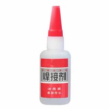 섬유접착제 가죽 신발 접착제 강력 유성방수 비스코스 세라믹 스테인리스 스틸 유리 순간 건조 용접 만능, 05 5병【250g焊接剂】송적관