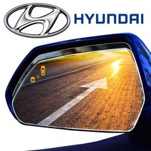 와이드미러 2P세트 현대차, 102_올 뉴 투싼 15년02월 일체형