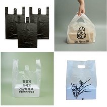 배달봉투 배민봉투 쿠팡이츠 도시락포장 비닐제작 맛있게 봉투, 맛있게 대형 100장