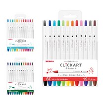 제브라 클릭아트 수성 사인펜 12색 세트 3종, 라이트