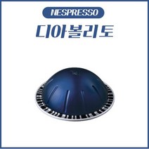 네스프레소 버츄오 전용 캡슐 디아볼리토 1Box (10캡슐) / 네이비캡슐, 디아볼리토 (10캡슐)