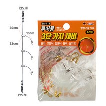 백경 루어용 3단 가지 채비 우럭 삼치 볼락 농어, 13호(본선 8호)