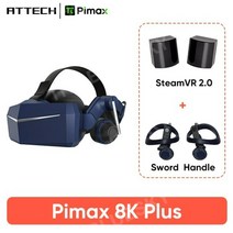 증강현실 VR헤드셋 스마트글라스 4K품질 VR 스마트안경 가상현실 헤드셋 PC 게임용 3D 게임헬멧, 8K 플러스 3 IN 1