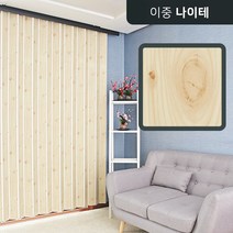블라인드할인몰 이중 홀딩도어 16칼라, 13. C-950 이중 나이테