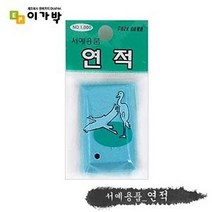 연적 서예용품 서예 10개묶음, 없음