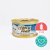팬시피스트 참치와 흰살생선 85g 3개입