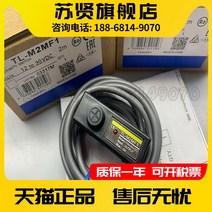 TL-M5MF2 TL-M5MD1 TL-M2ME1 새로운, 05 TL-M2ME1