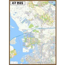 인천시 서구 안내지도 105cm X 75cm IC, 1.종이코팅