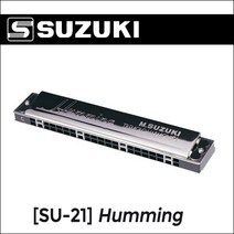 미성악기 SUZUKI 스즈키 복음 트레몰로 하모니카 SU-21 허밍 21홀, G, SU_21