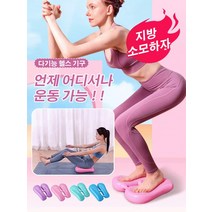 가정용 다기능 헬스 기구 말랑 스텝퍼 고효율 유산소운동, [영문판] 아보카도 그린