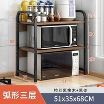 싱크대 주방 그릇 접시 수납 정리대 선반 조리대 더블 레이어 오븐 전자 레인지 데스크탑, green