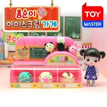 토이세븐 콩순이 아이스크림가게 / 콩순이피규어 역할놀이, (토이세븐) 콩순이 아이스크림가게